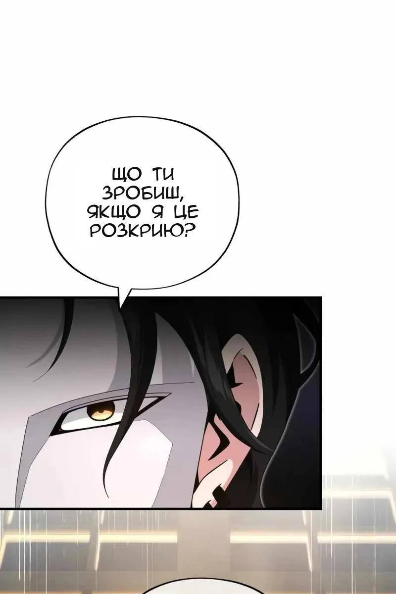Сторінка 142