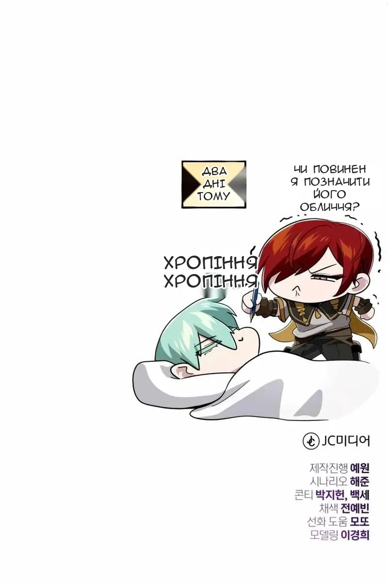 Сторінка 147