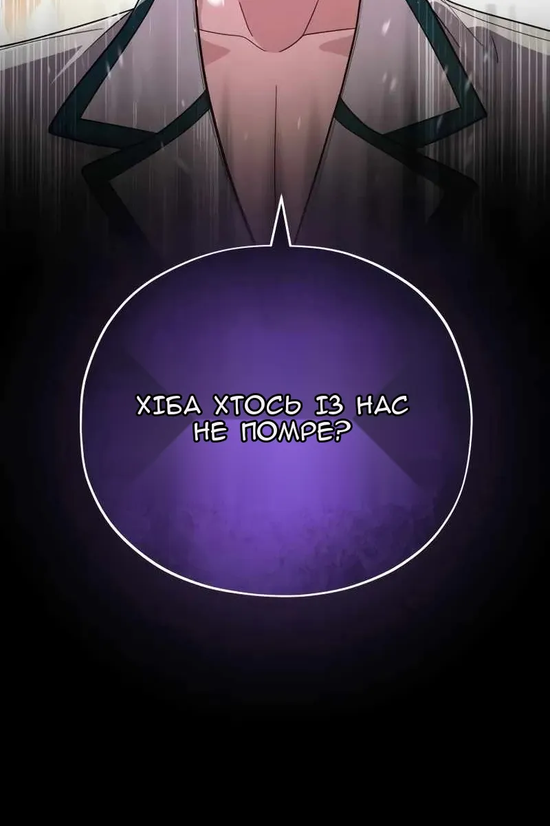 Сторінка 4