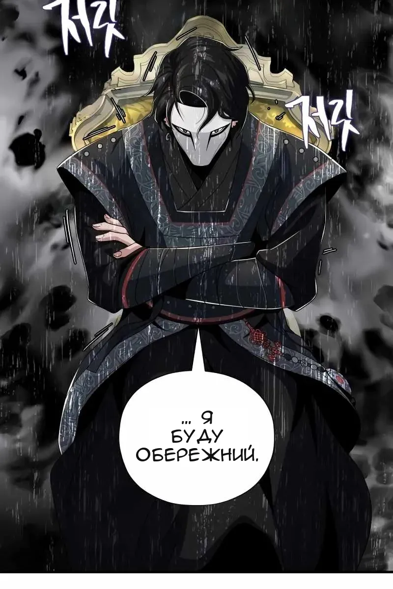 Сторінка 6