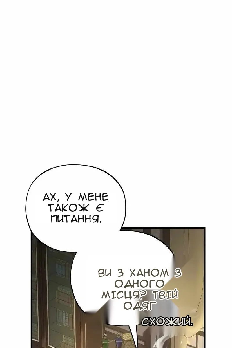 Сторінка 7