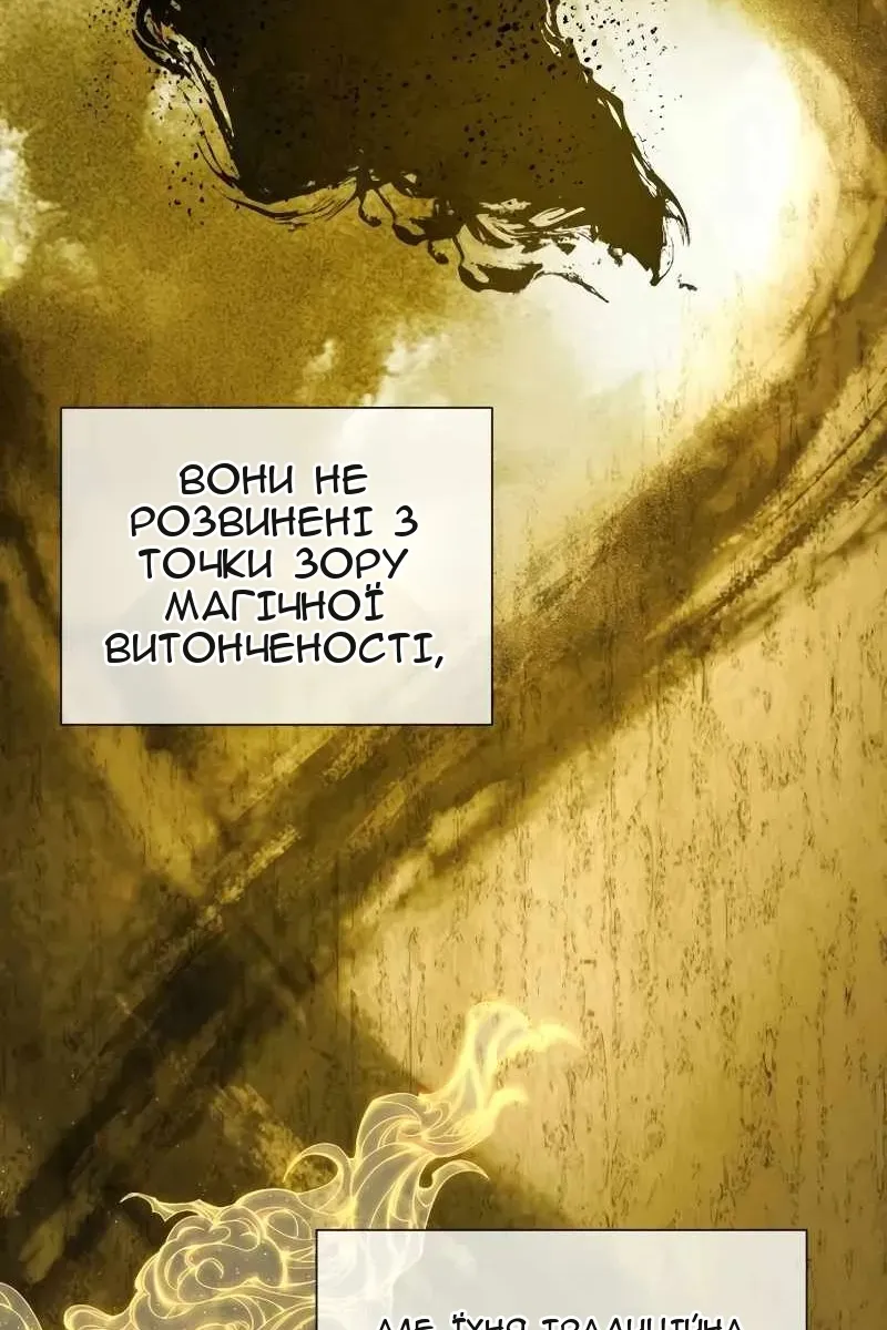 Сторінка 10