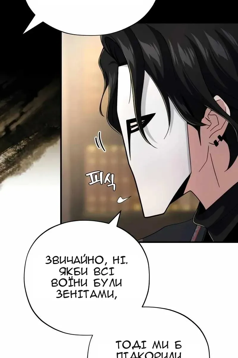 Сторінка 14