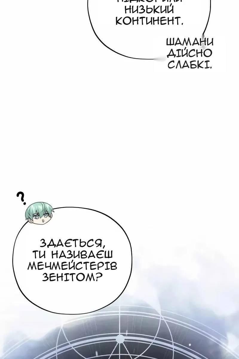 Сторінка 15