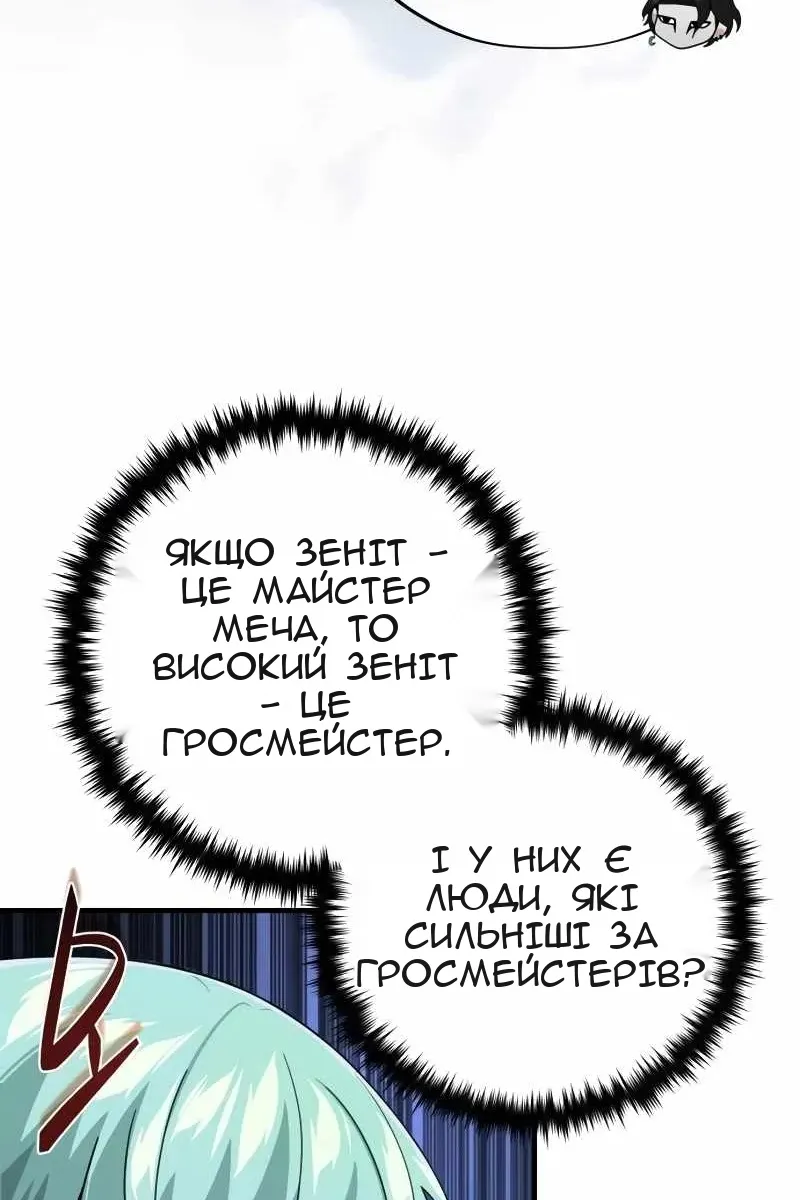 Сторінка 17