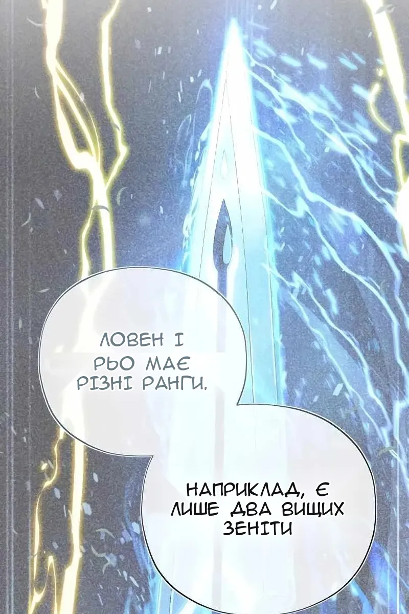 Сторінка 19