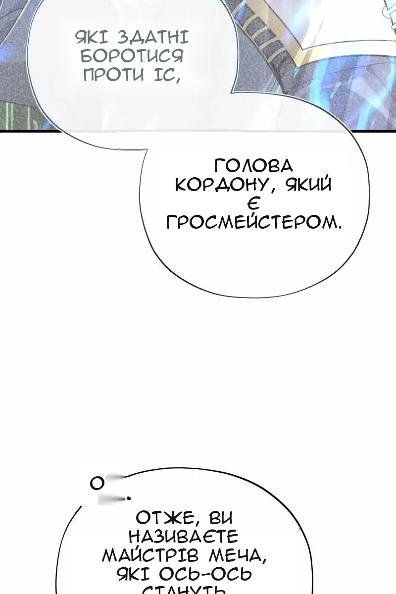 Сторінка 21