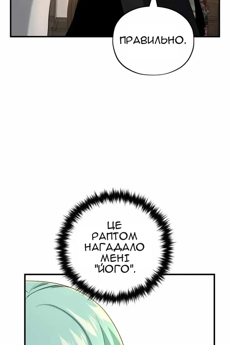 Сторінка 23