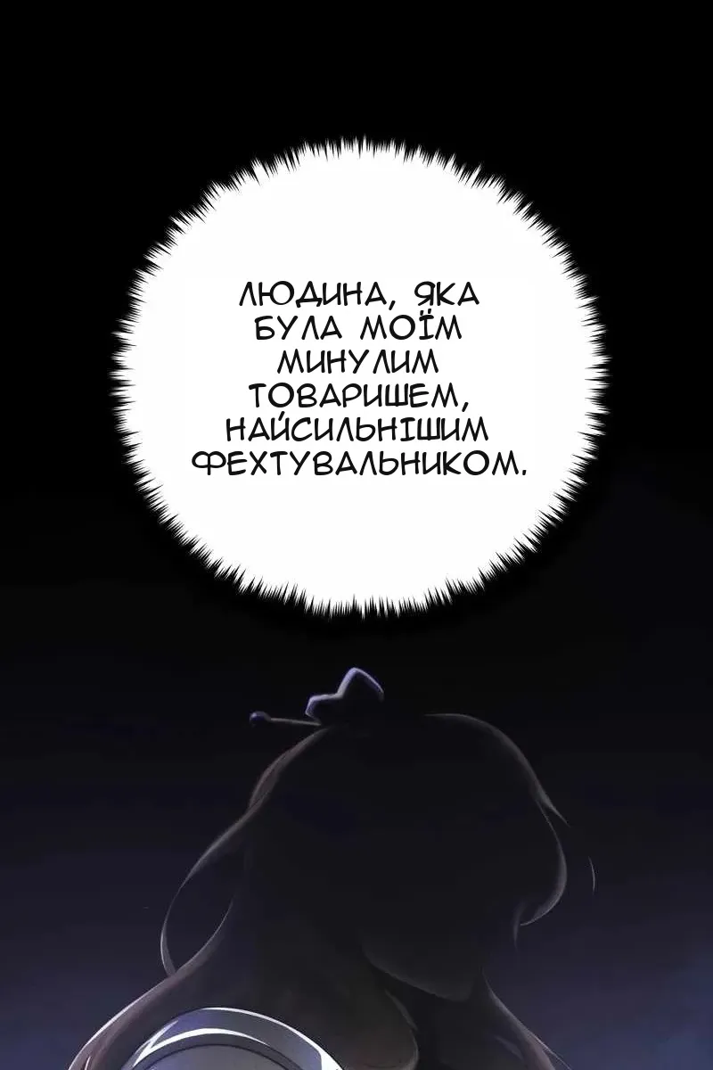 Сторінка 25