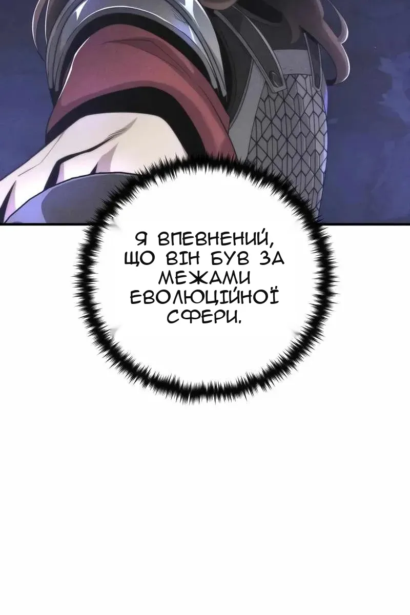 Сторінка 26