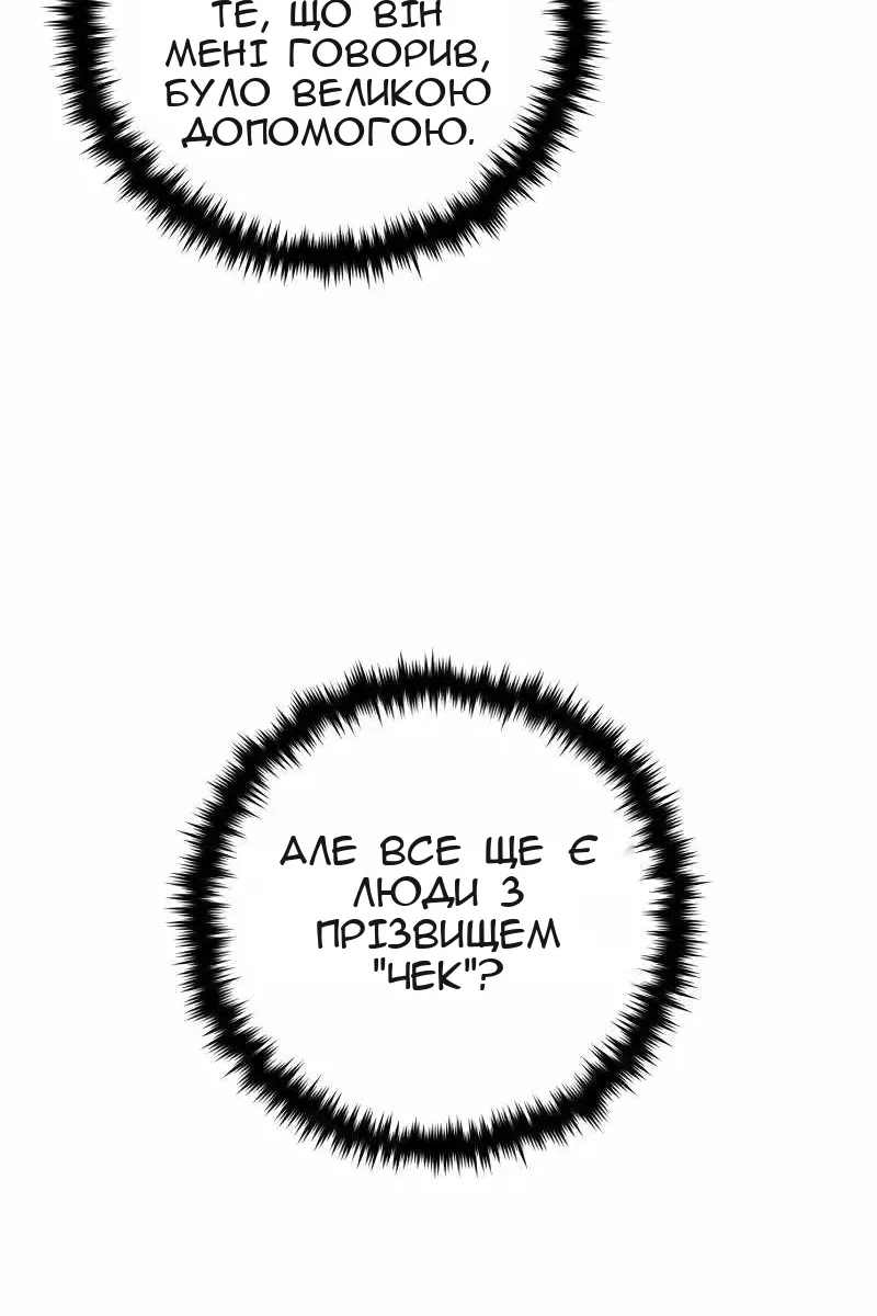 Сторінка 37
