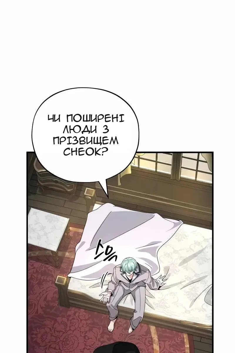 Сторінка 38
