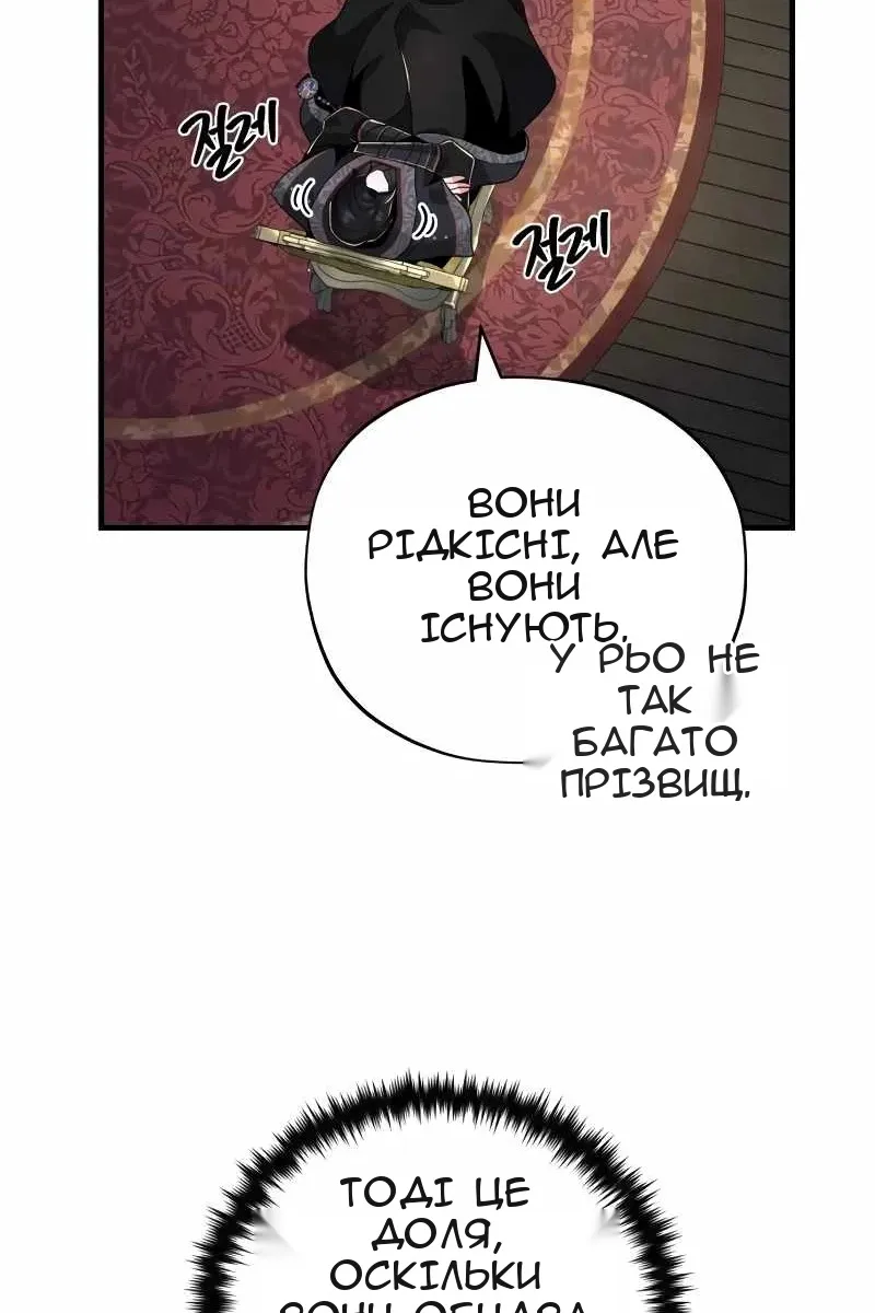Сторінка 39
