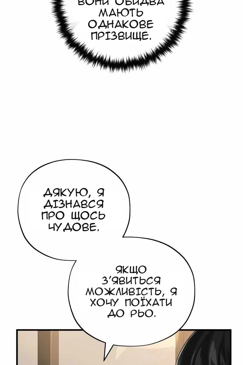 Сторінка 40