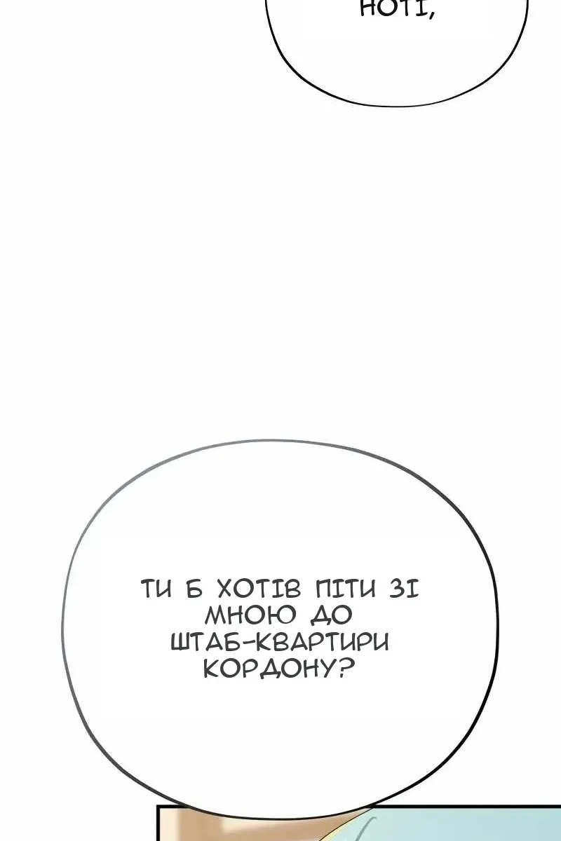 Сторінка 42