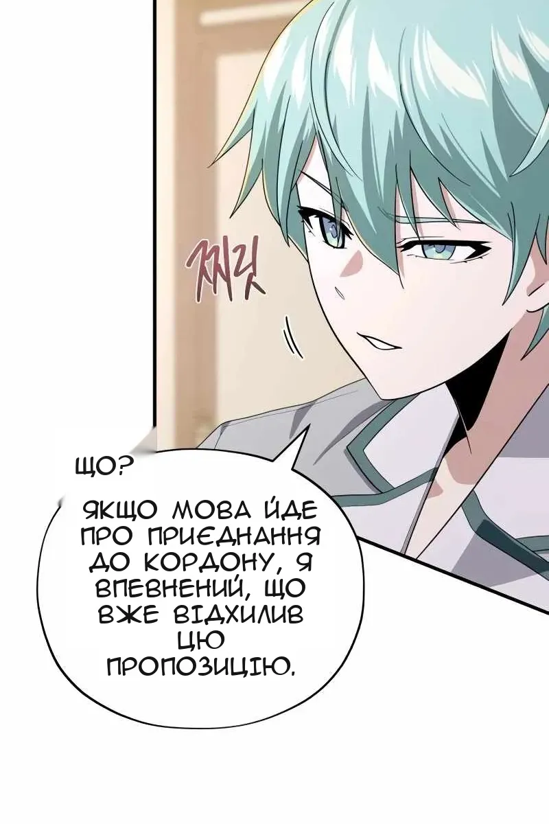 Сторінка 43