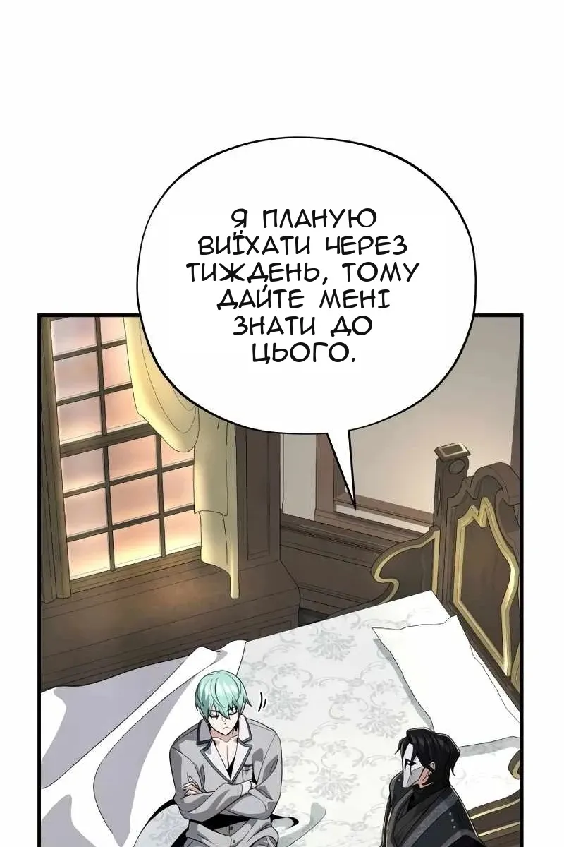 Сторінка 46