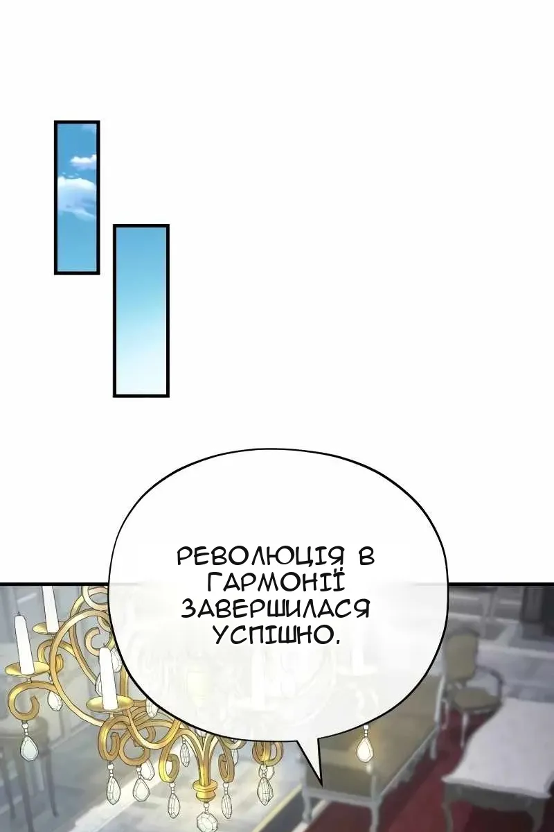 Сторінка 51