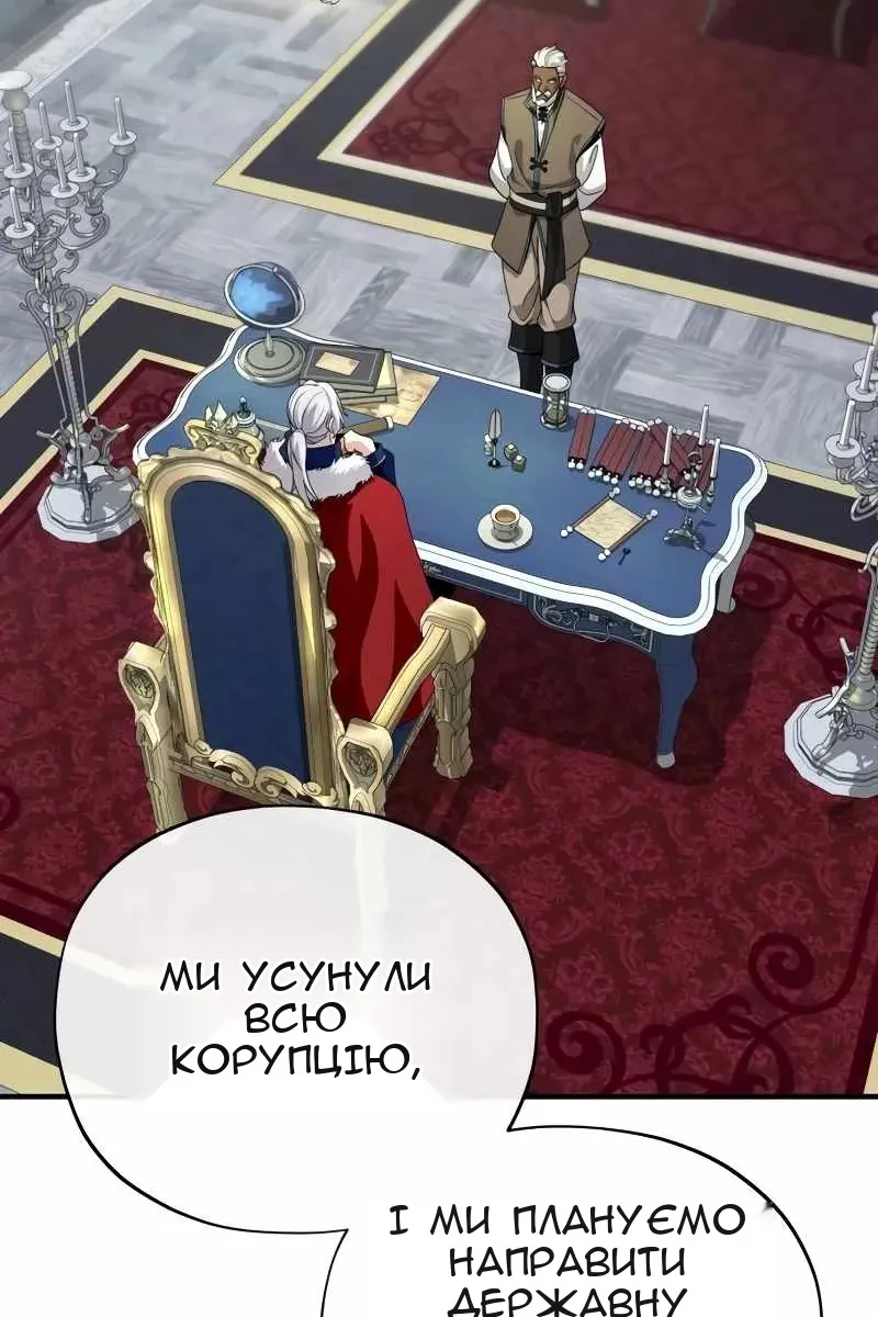 Сторінка 52