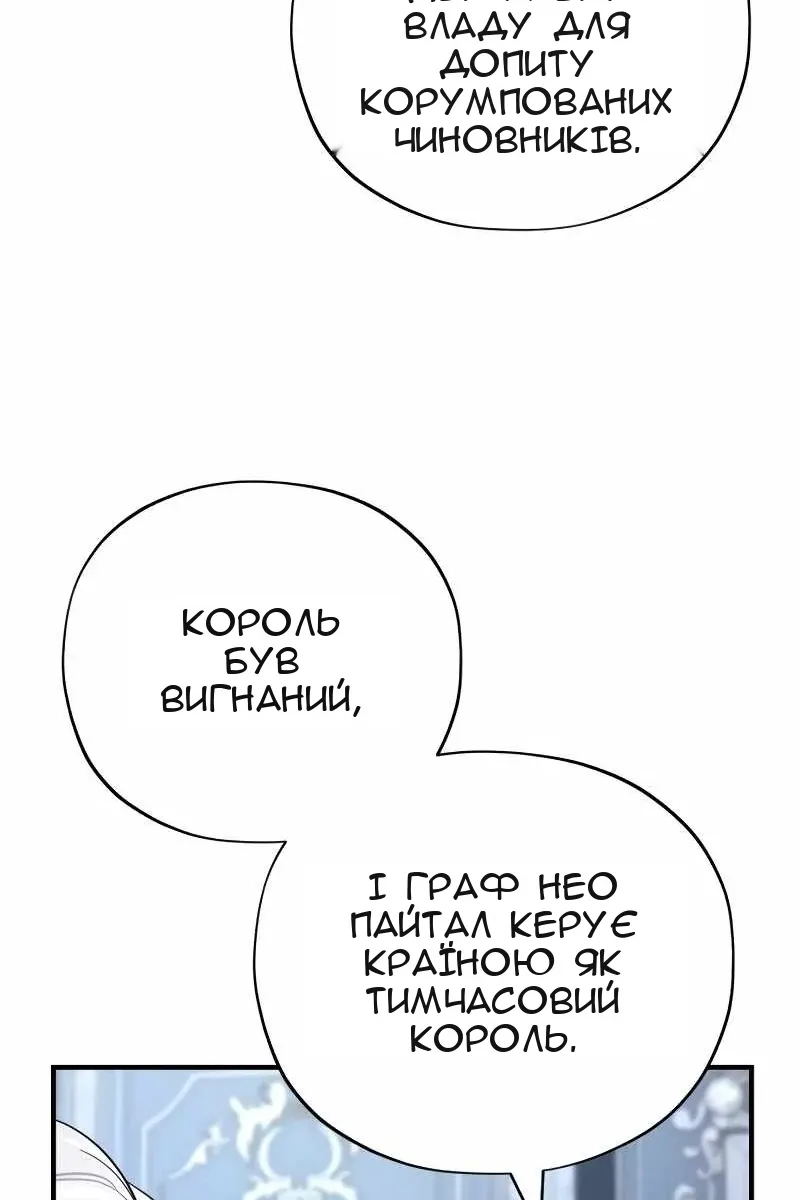 Сторінка 53