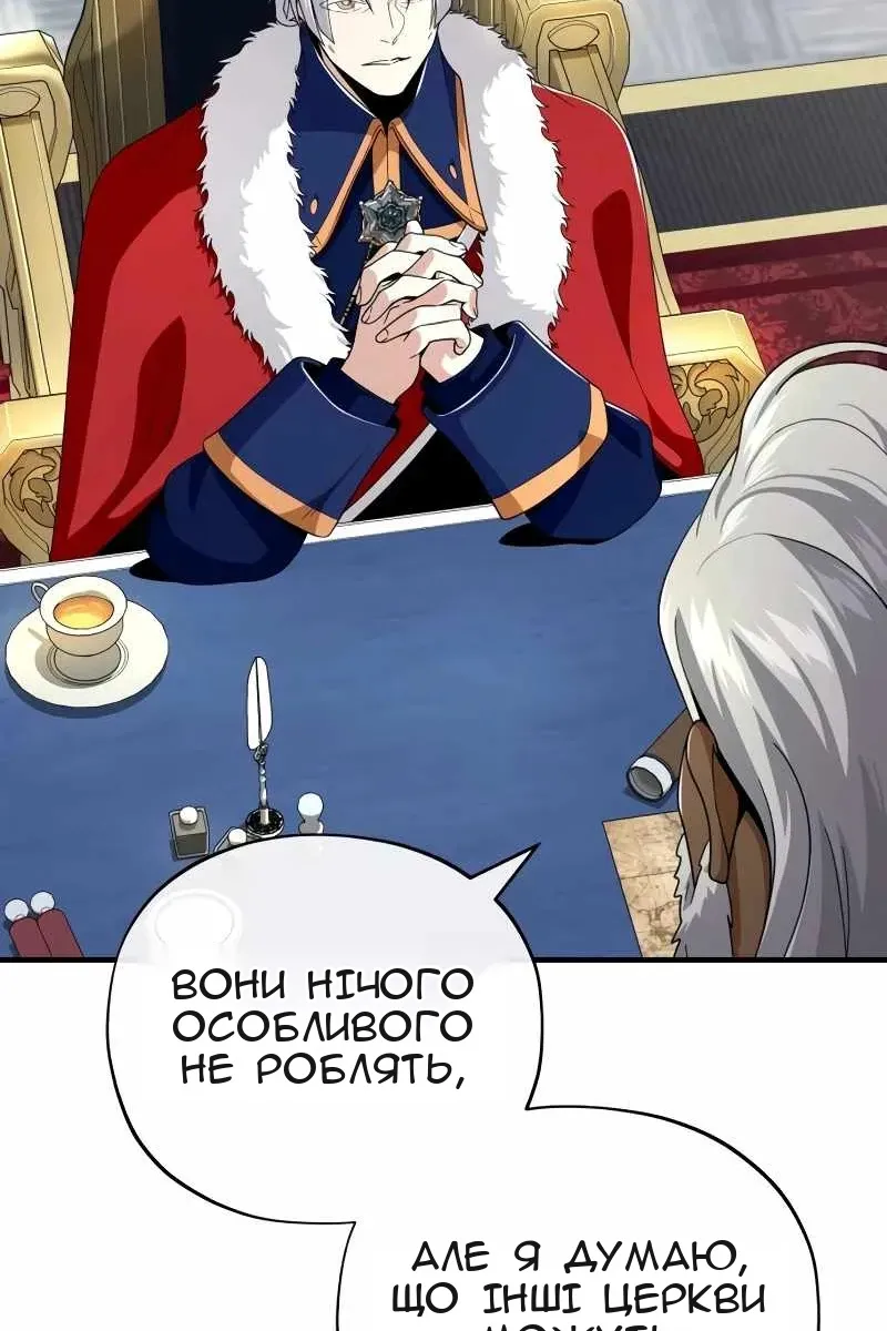 Сторінка 56