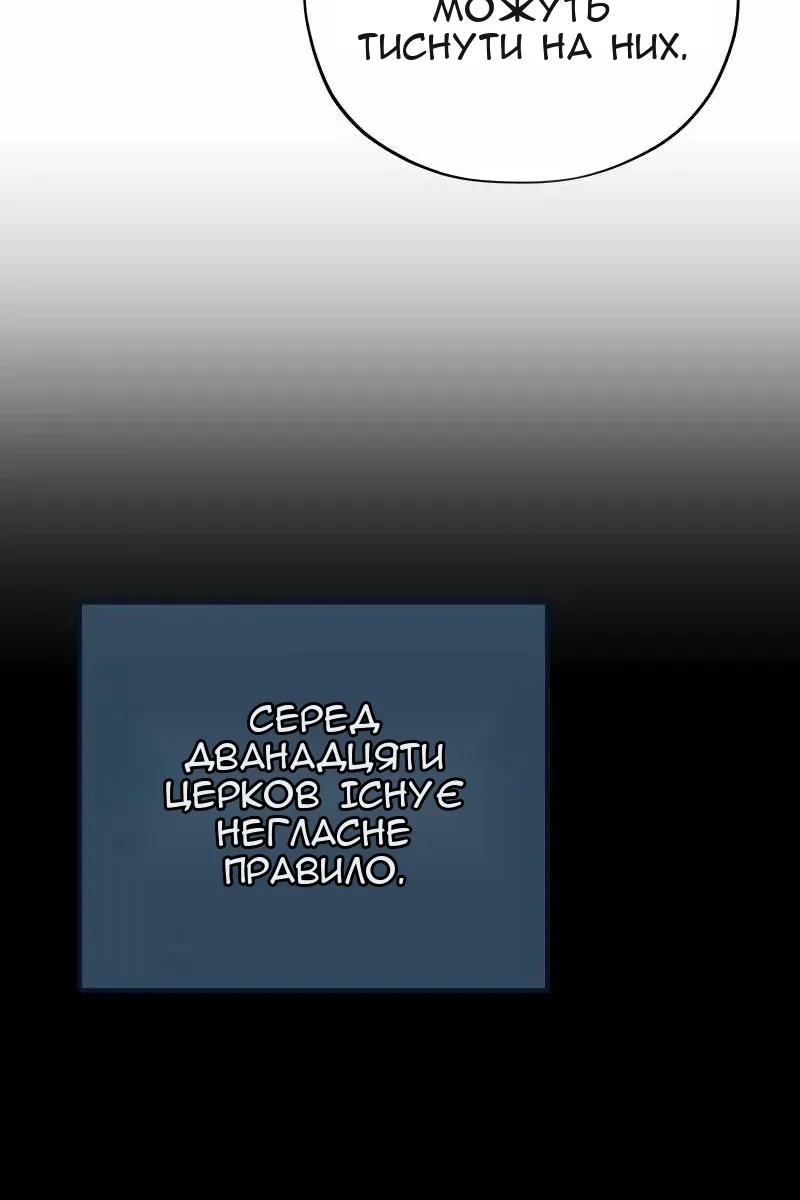 Сторінка 57