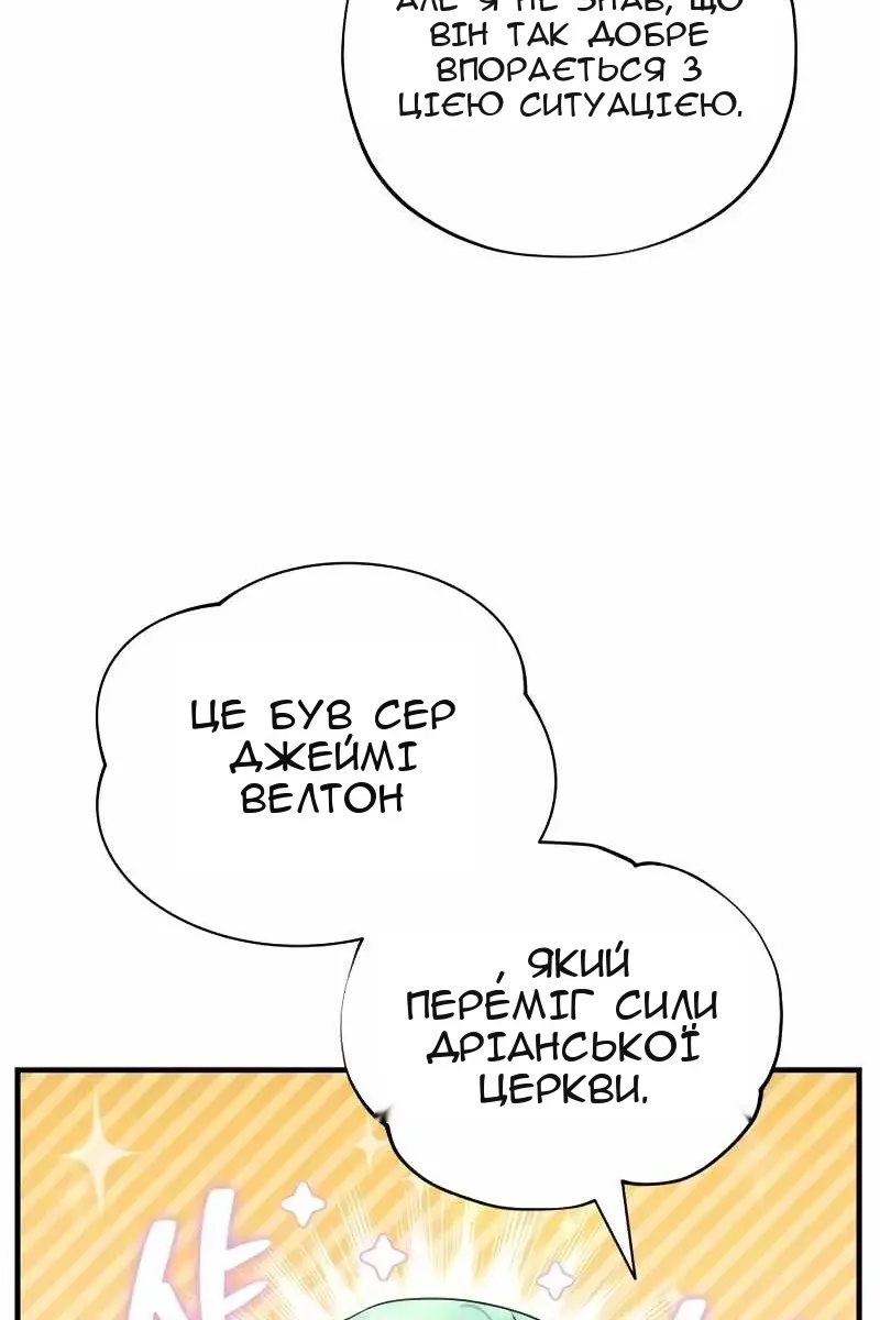 Сторінка 64