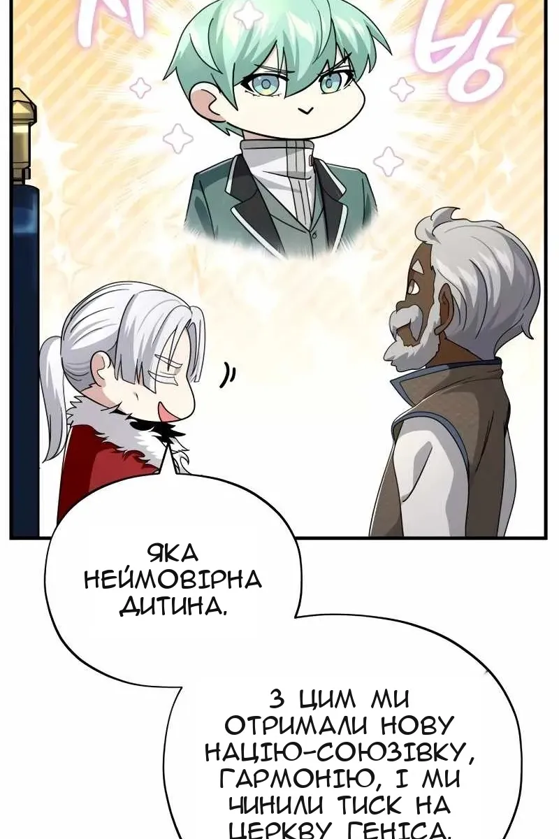 Сторінка 65