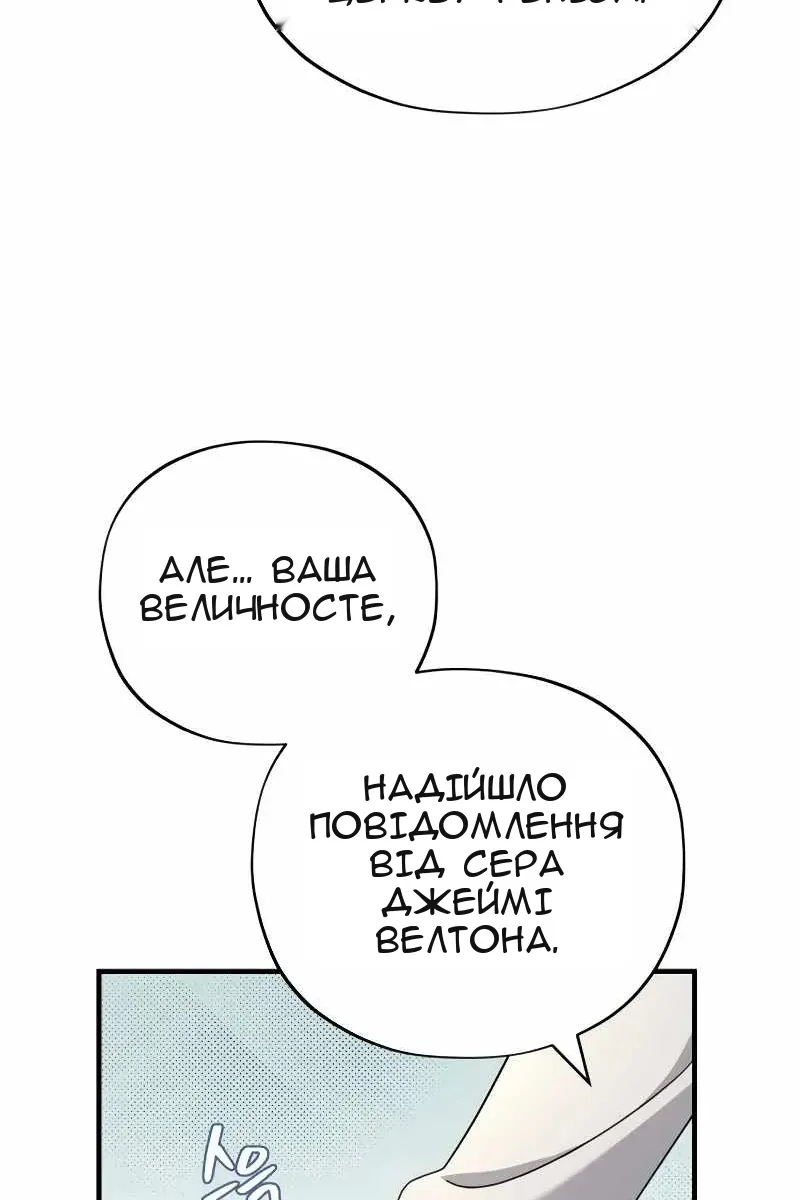 Сторінка 66