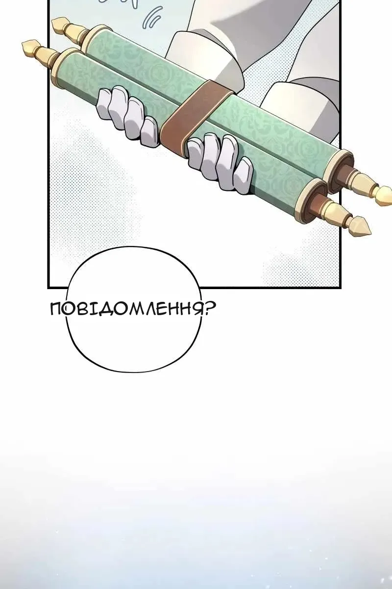 Сторінка 67