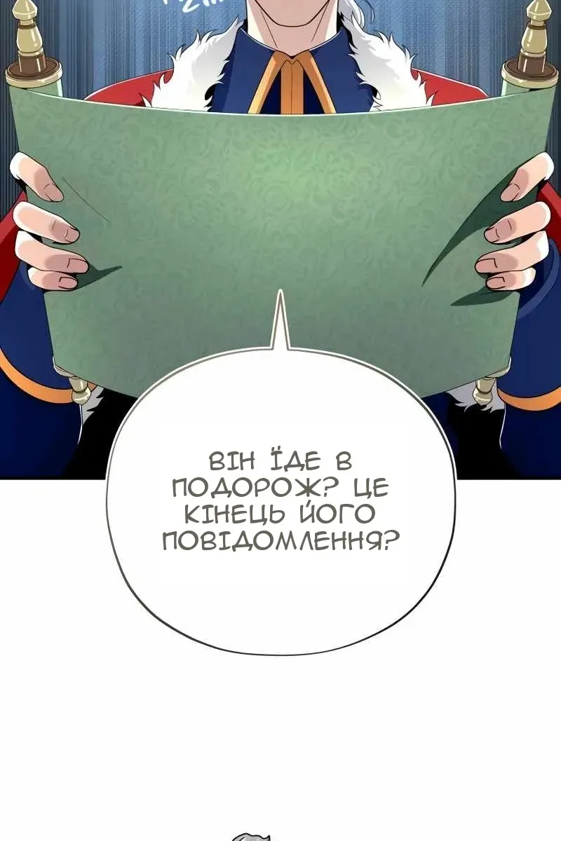 Сторінка 69