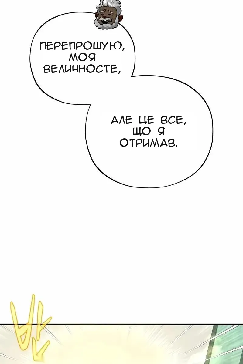 Сторінка 70