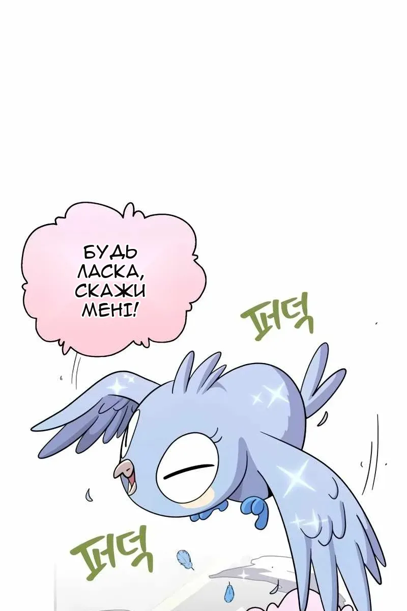 Сторінка 72
