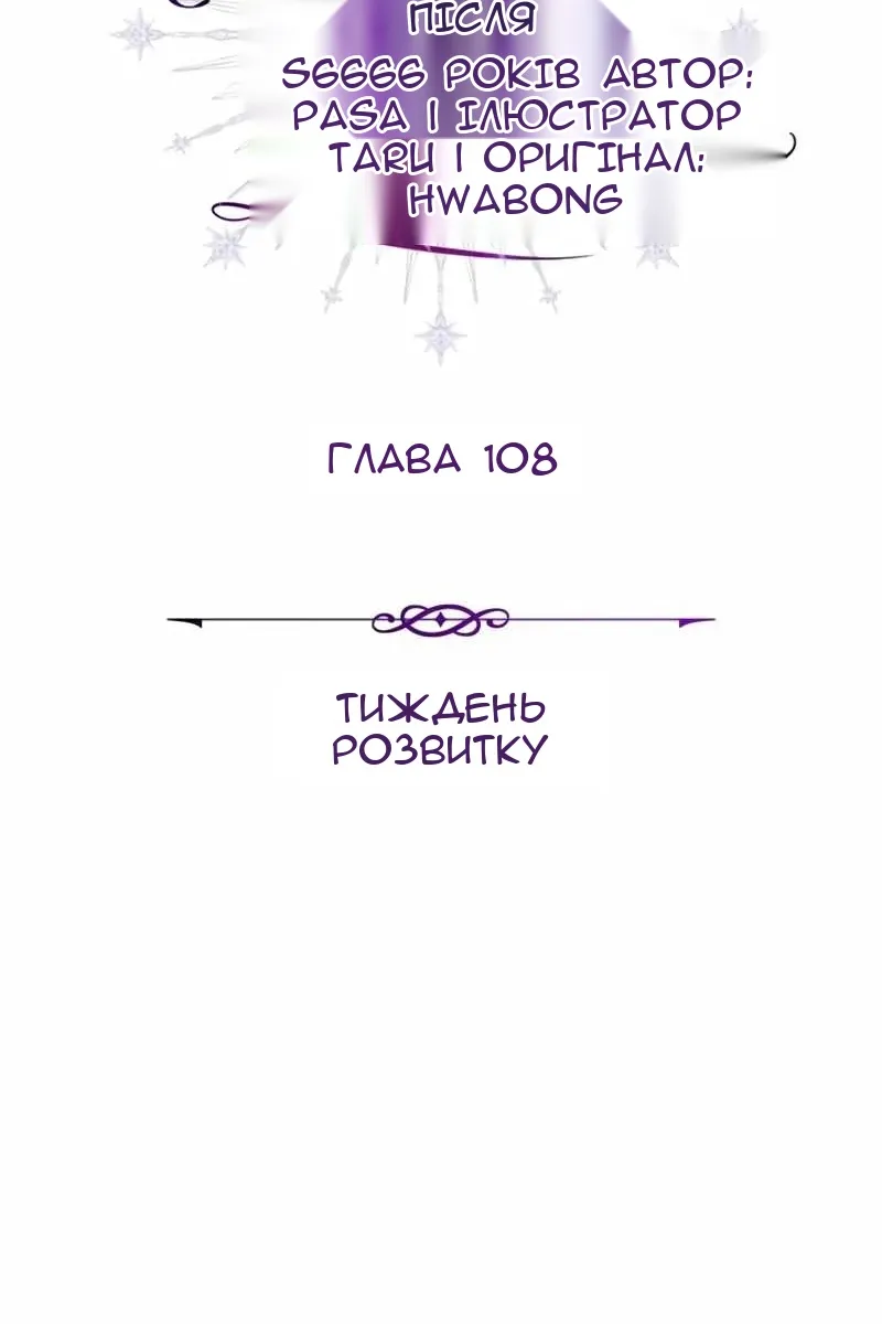 Сторінка 75