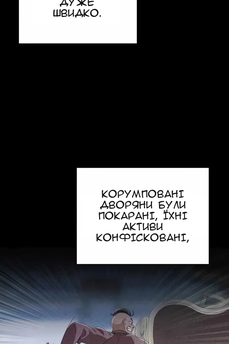 Сторінка 77