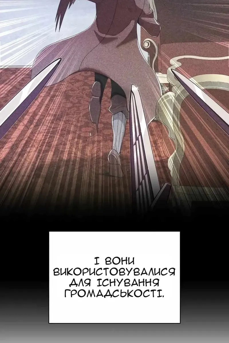 Сторінка 78