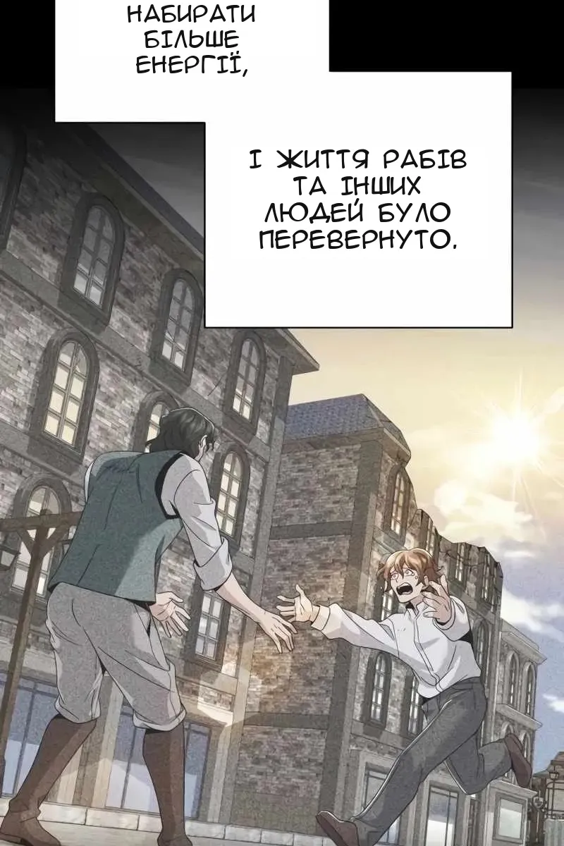 Сторінка 80