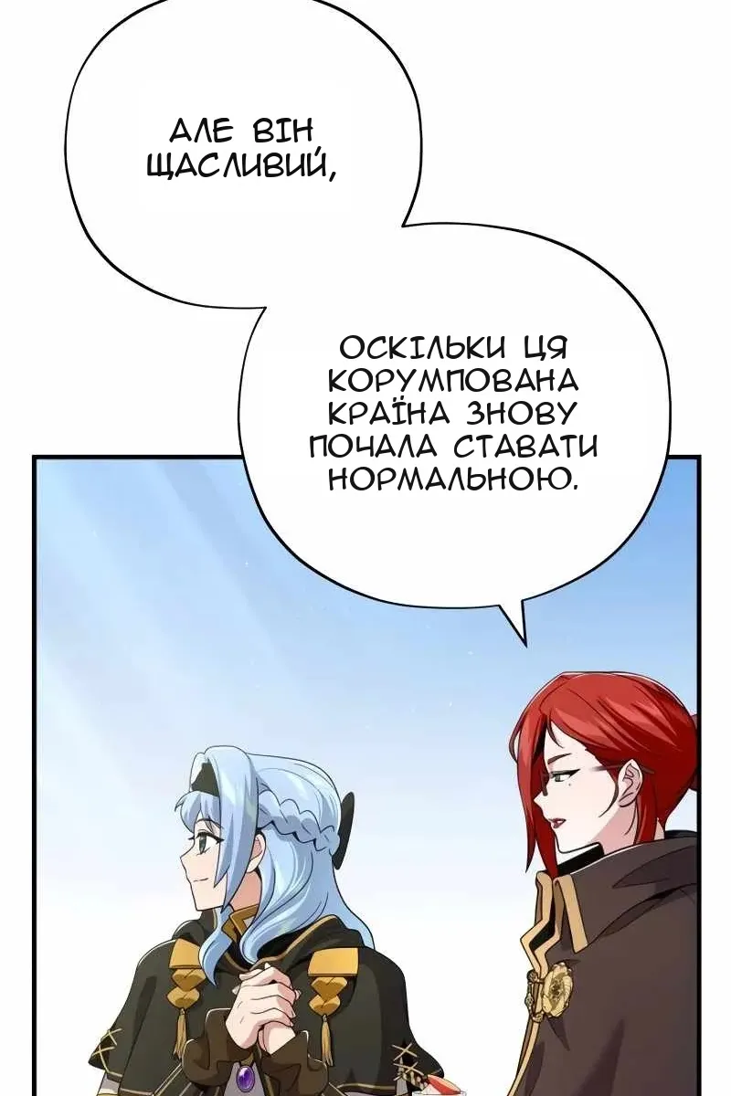 Сторінка 85