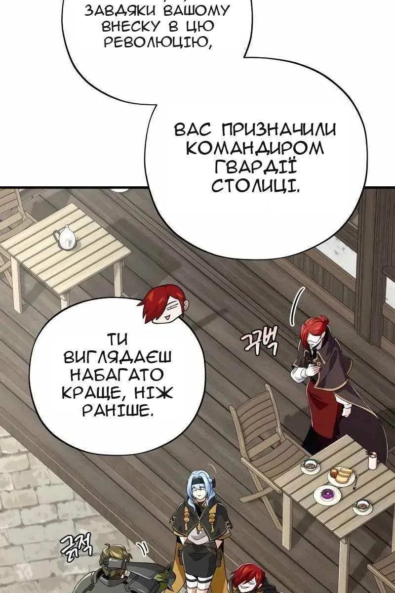 Сторінка 90