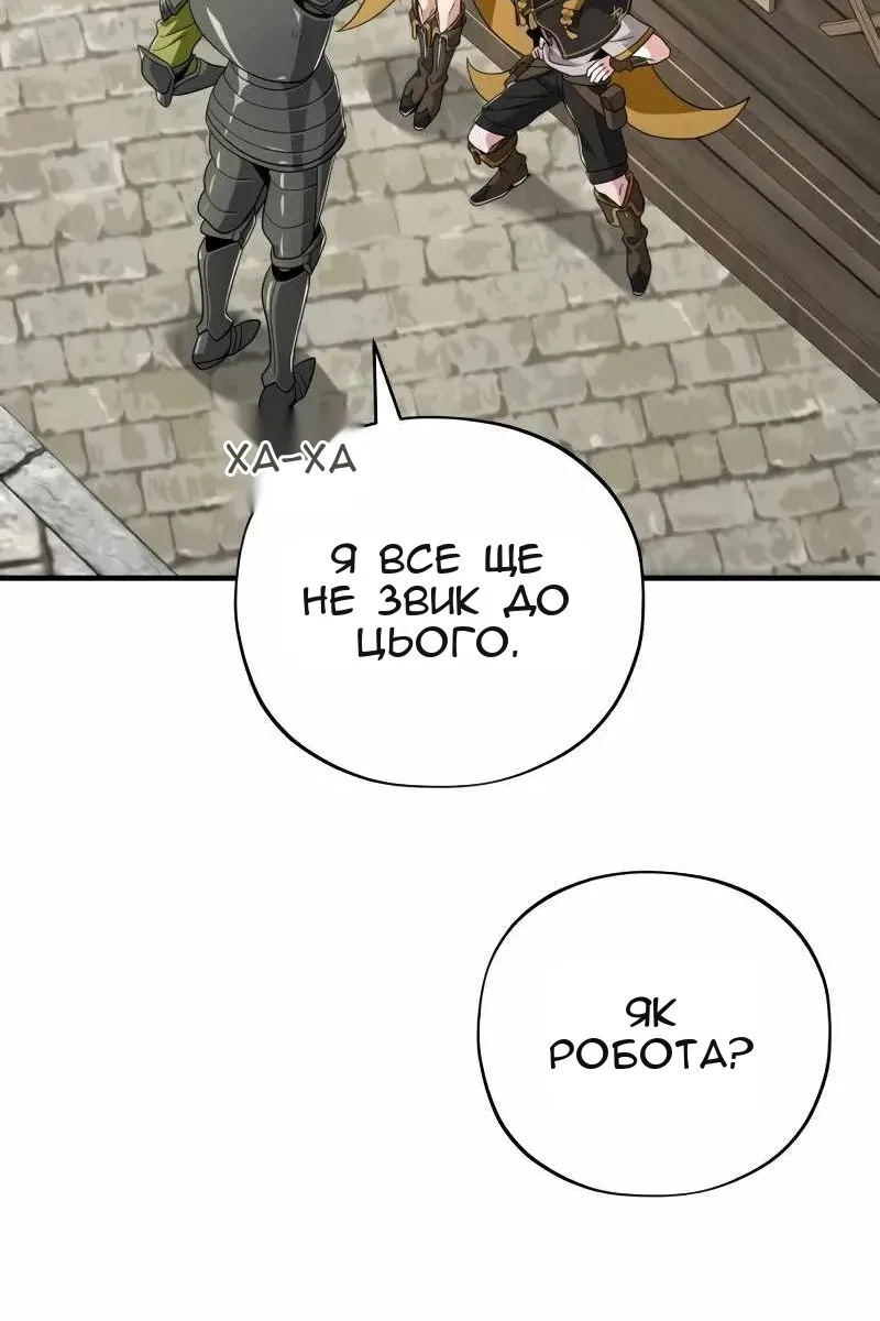 Сторінка 91