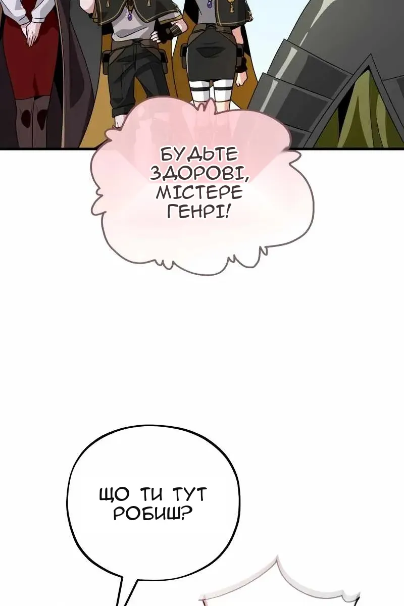 Сторінка 95