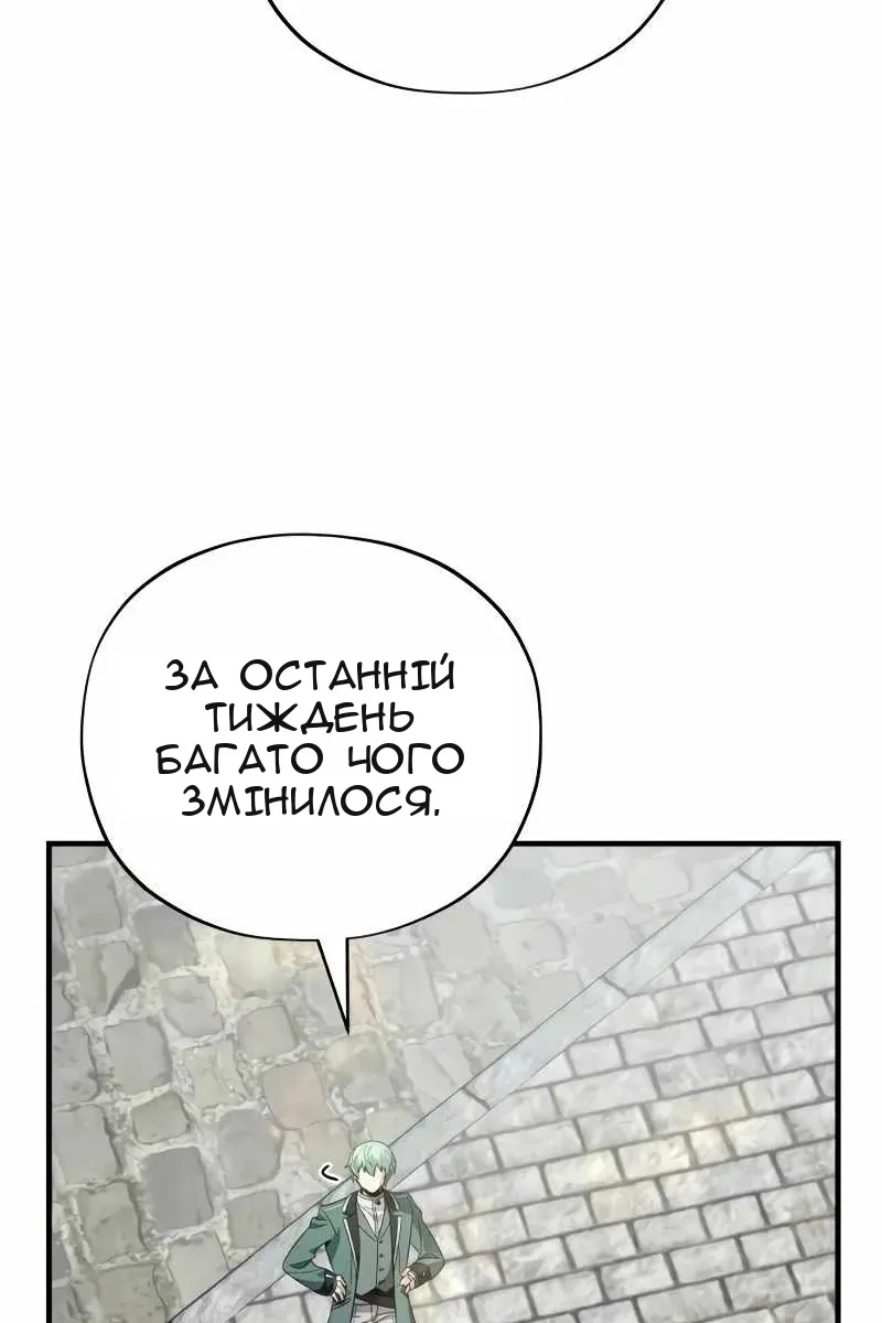 Сторінка 97