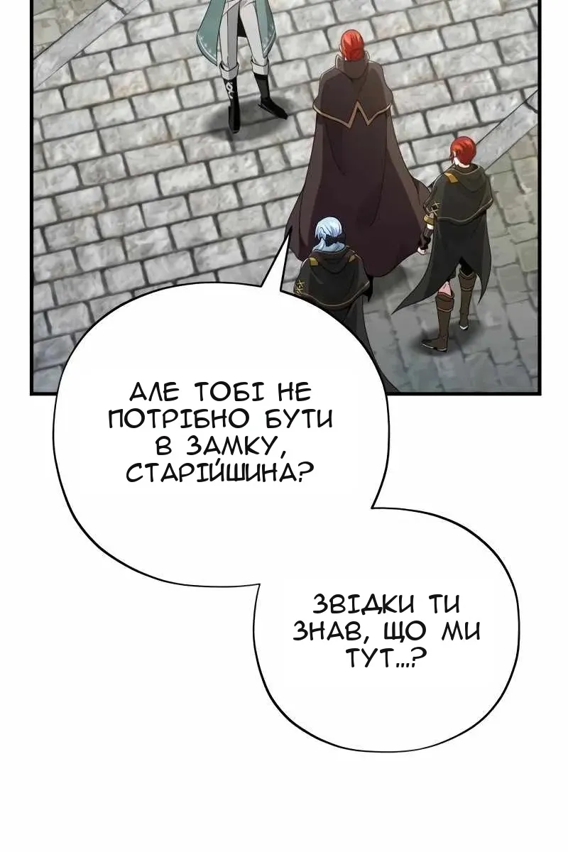 Сторінка 98