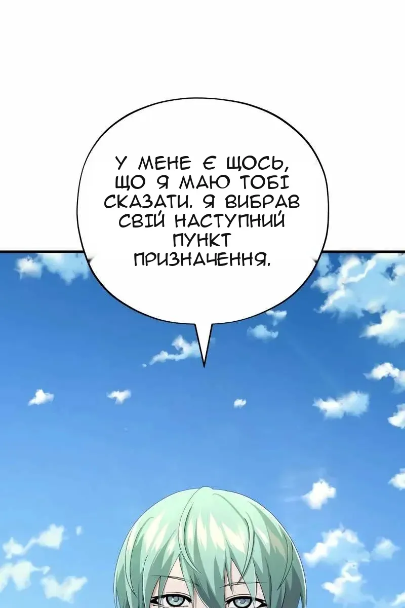 Сторінка 99