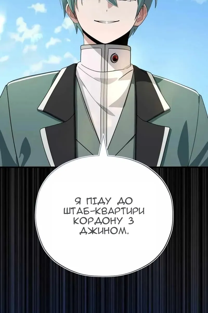 Сторінка 100