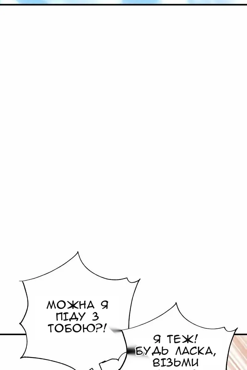 Сторінка 103