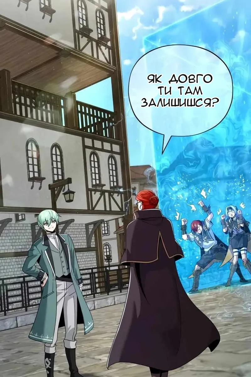 Сторінка 109