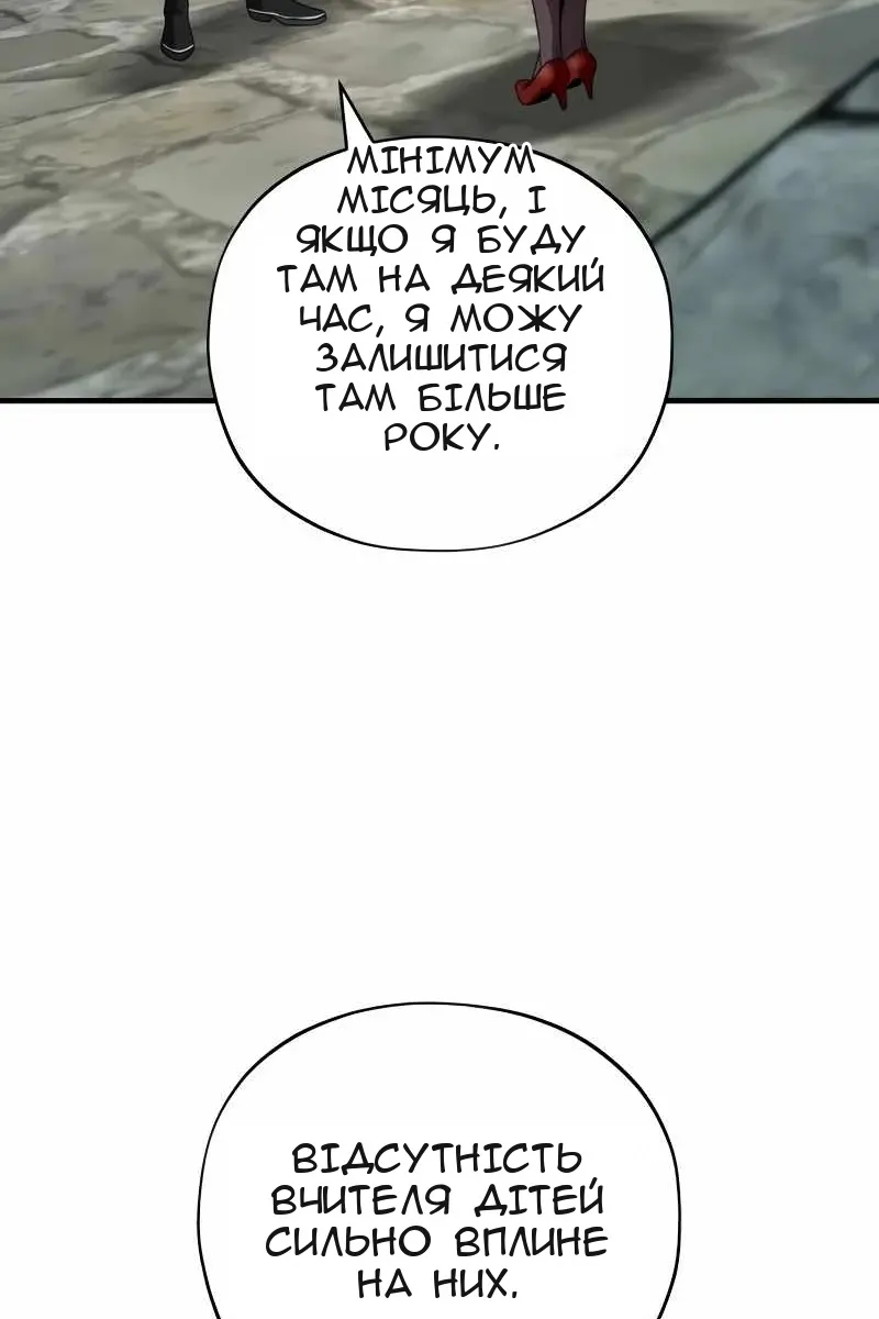 Сторінка 110