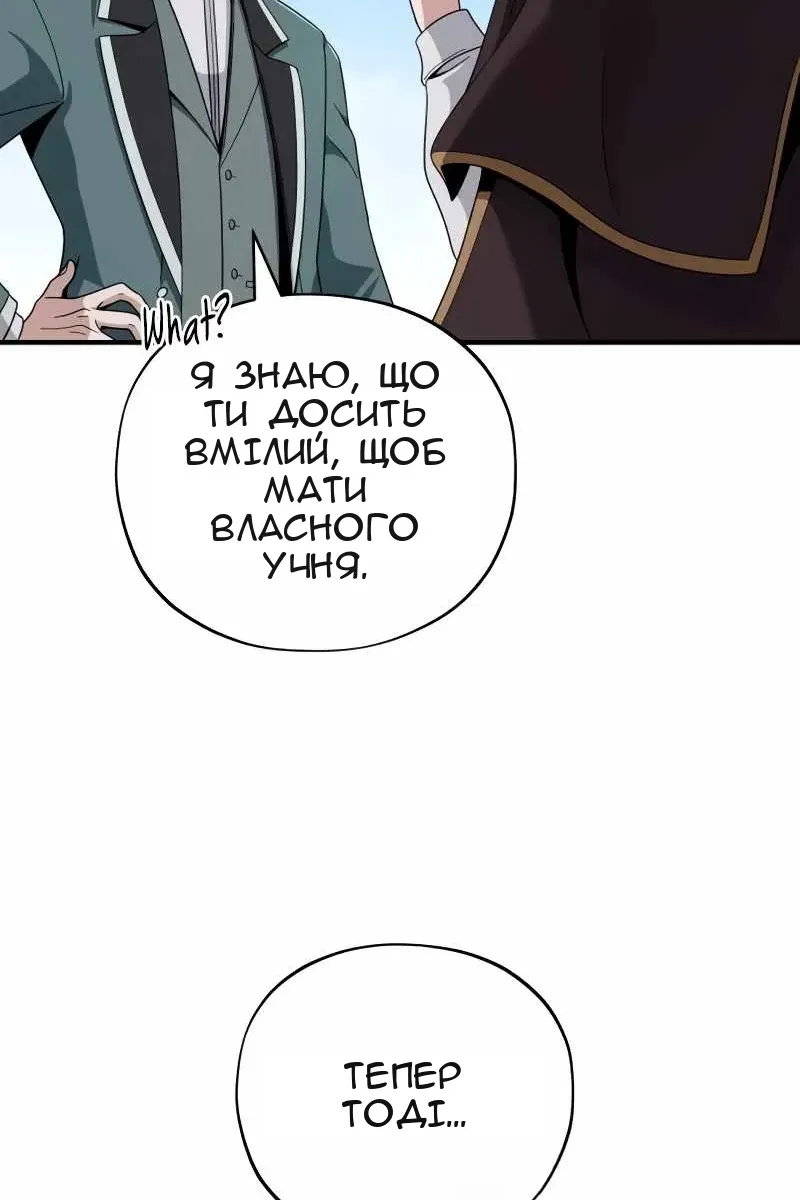 Сторінка 113