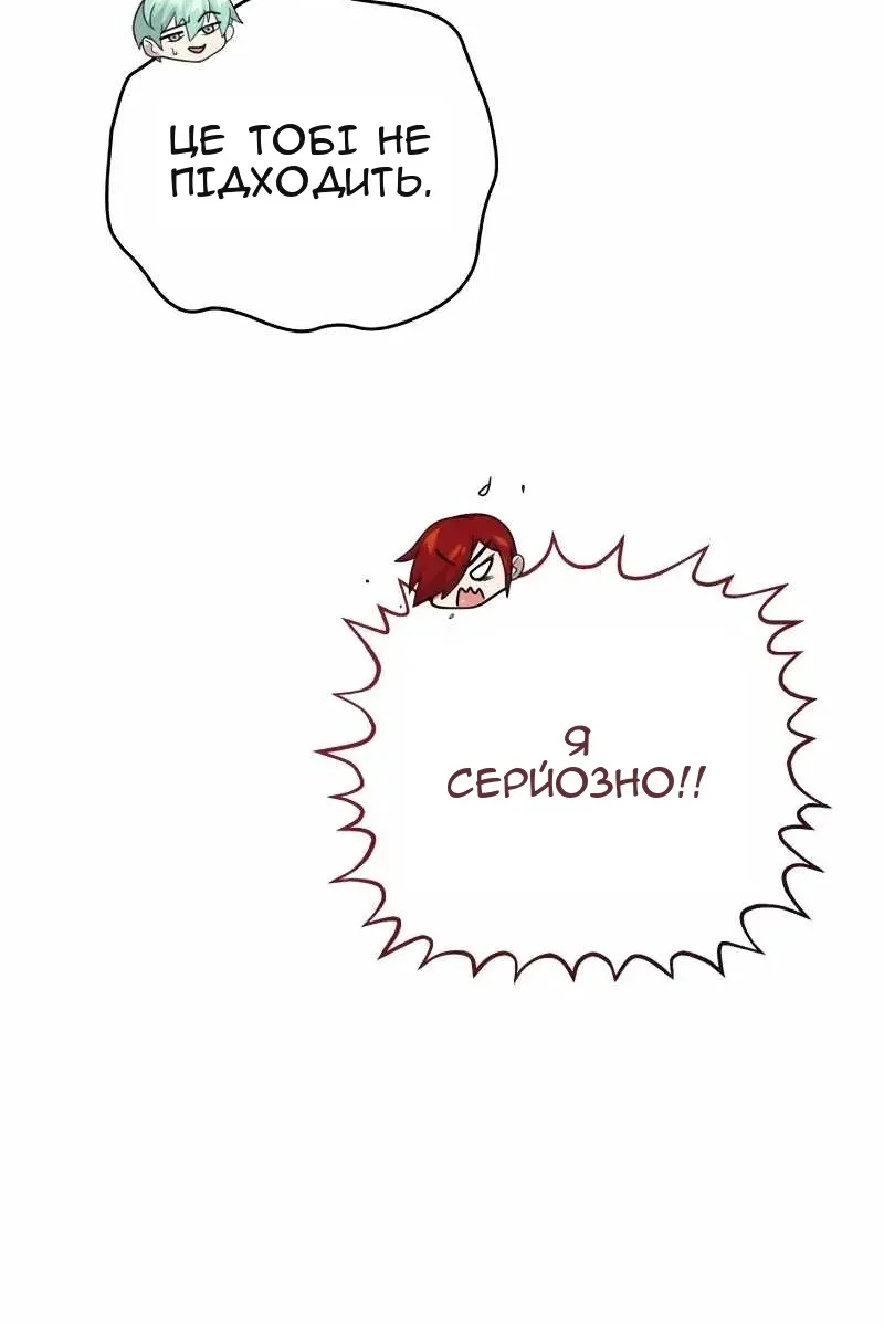 Сторінка 119